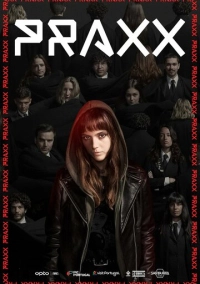 Посвящение (2022)