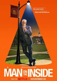 Свой человек внутри (2024)