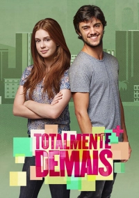 Совершенно бесподобная (2015)