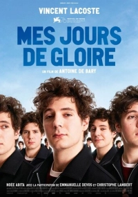 Мои дни славы (2019)